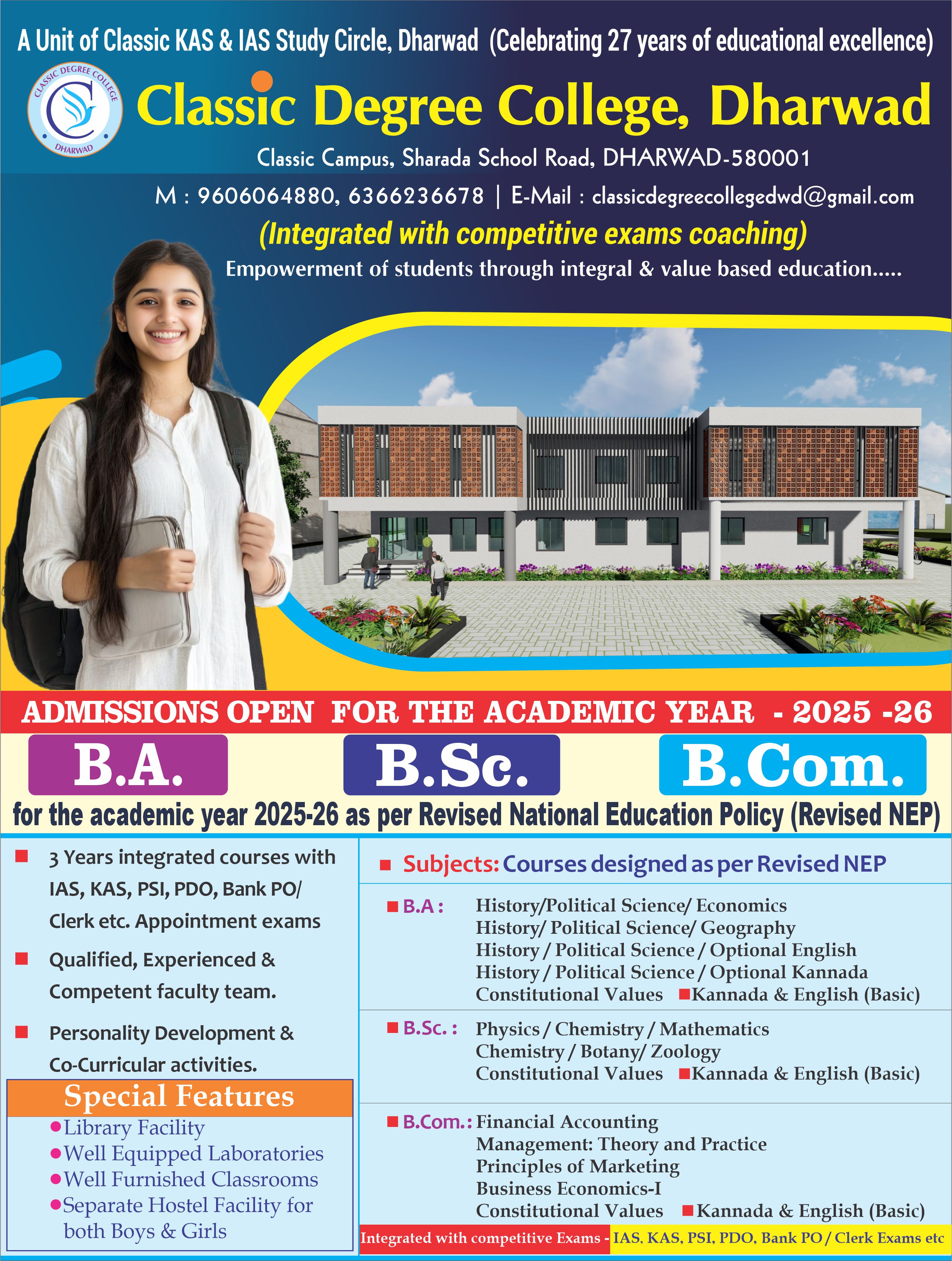 Image for Classic Degree College