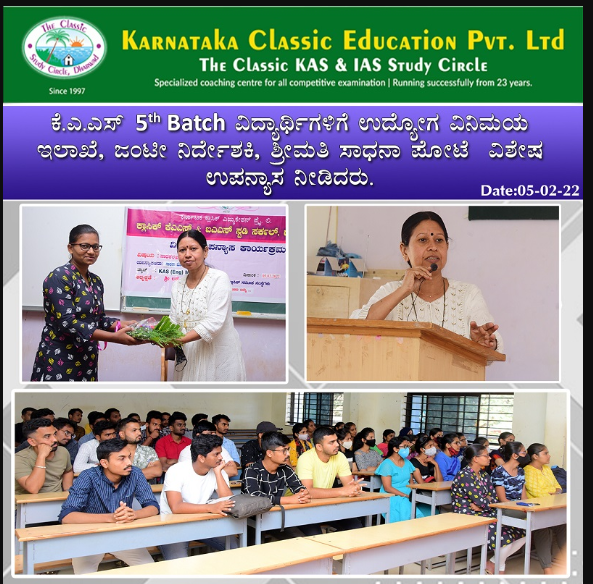 Image for The Classic KAS & IAS Study Circle,Dharwad
